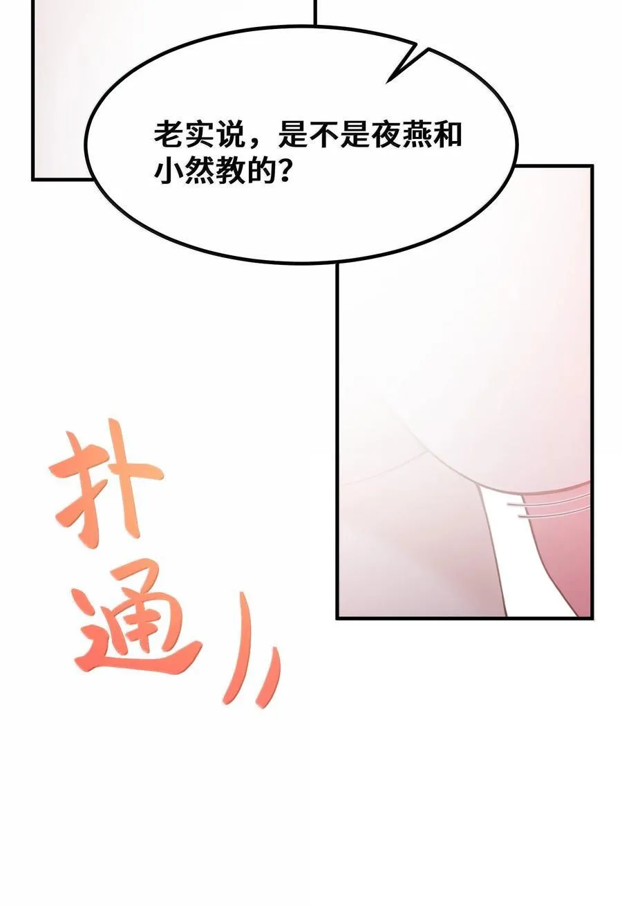 187 魔女……圣女38