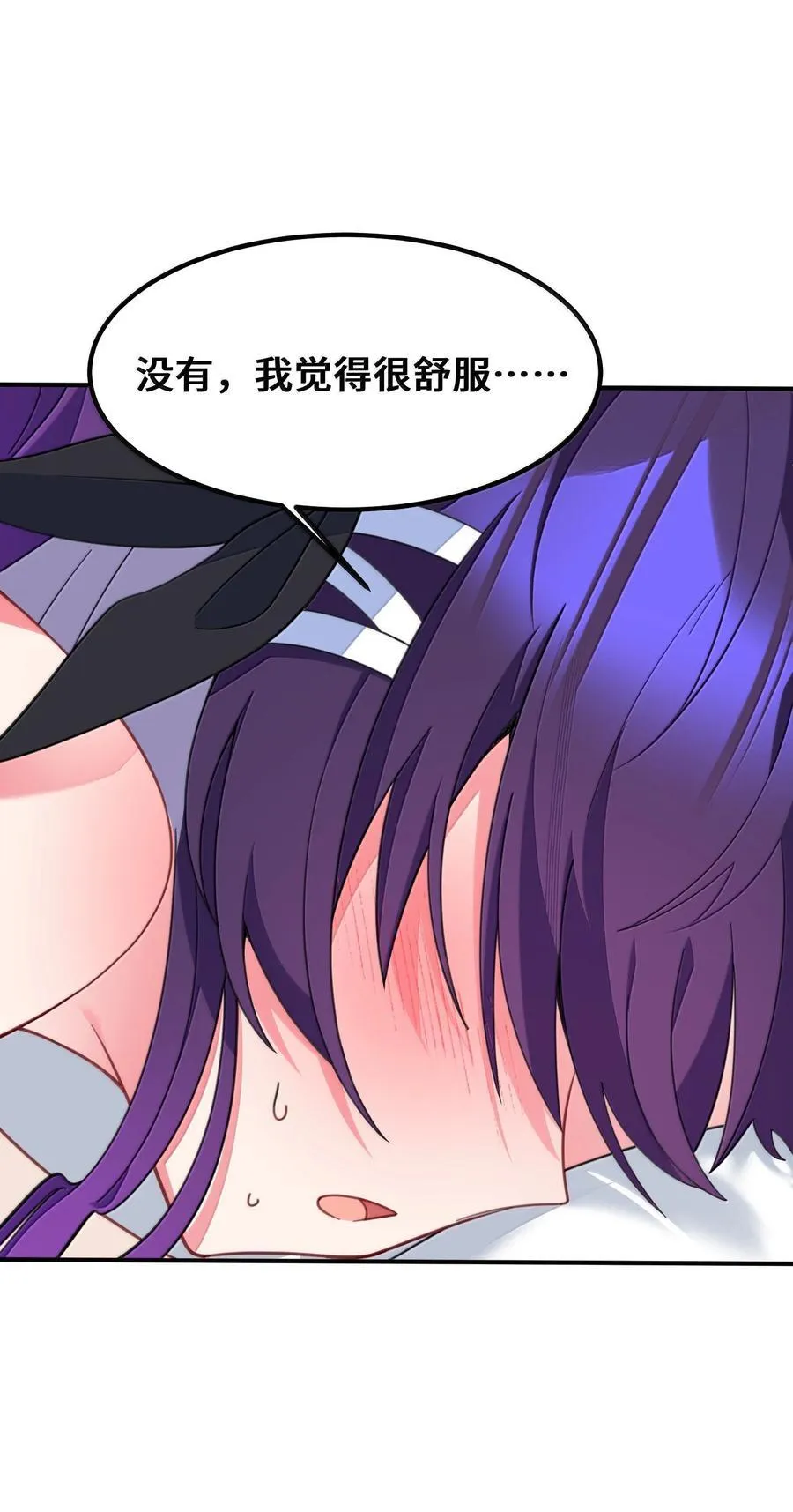 187 魔女……圣女5