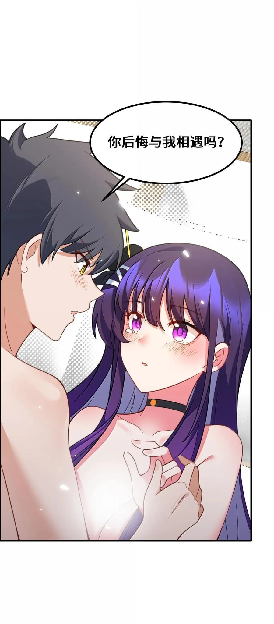 187 魔女……圣女19
