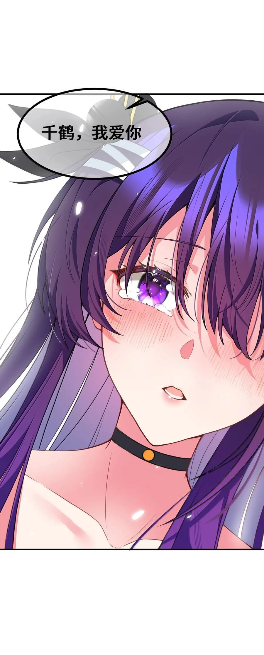 187 魔女……圣女23