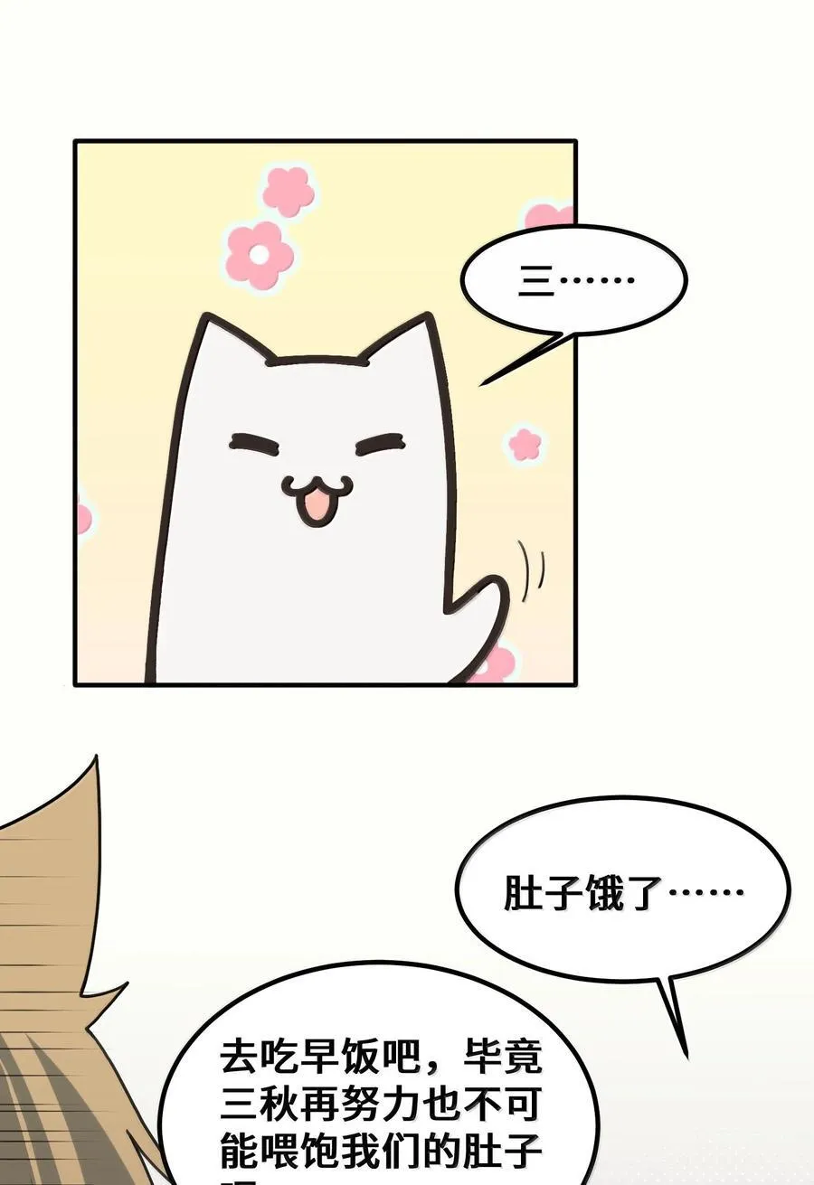 187 魔女……圣女52