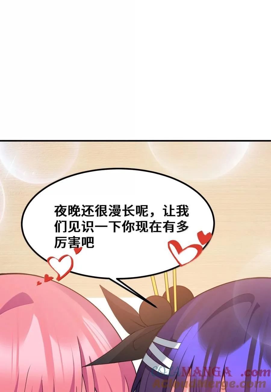 187 魔女……圣女45