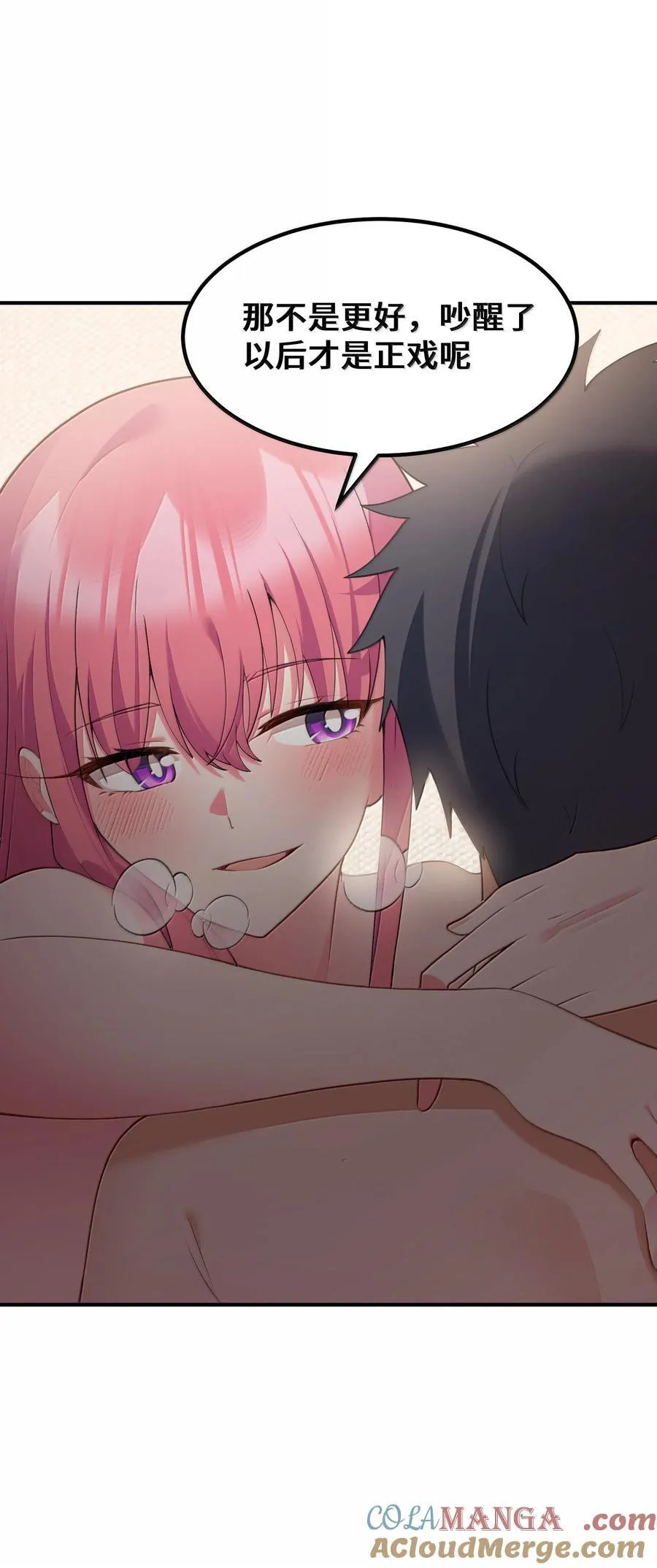187 魔女……圣女42