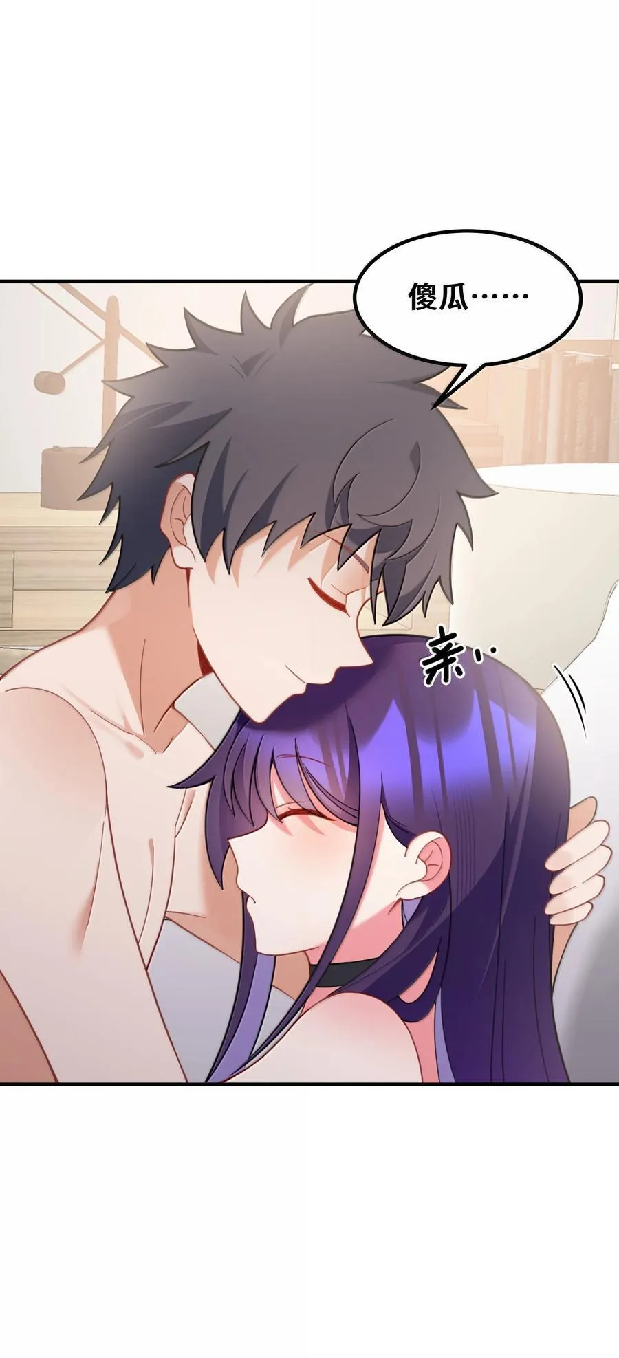 187 魔女……圣女11