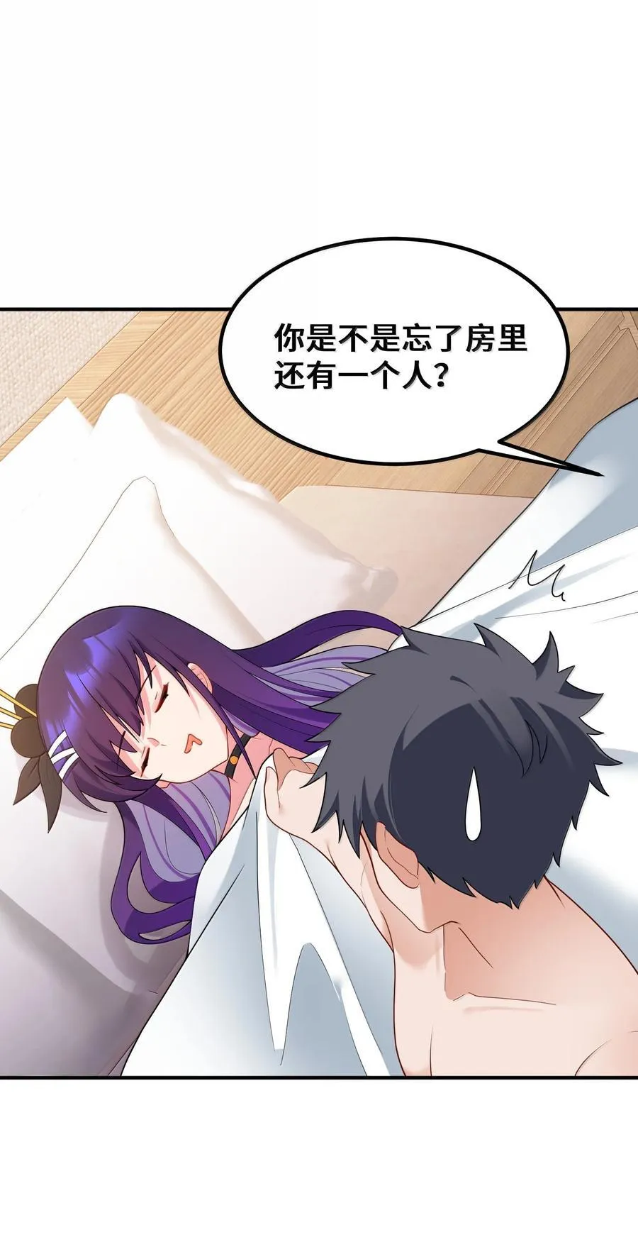 187 魔女……圣女31