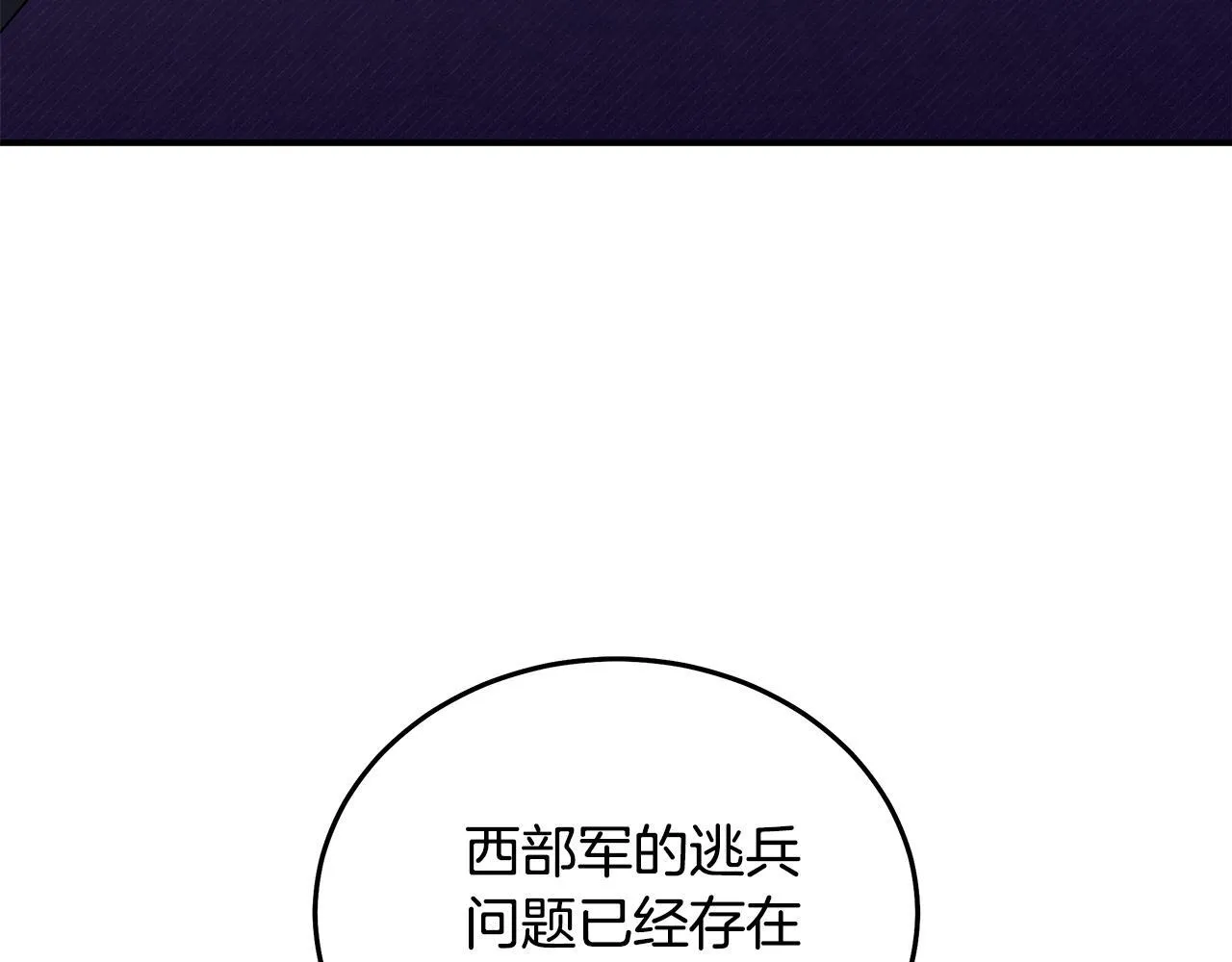 第196话 分别5