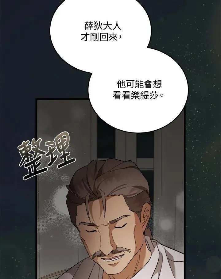 第173话42