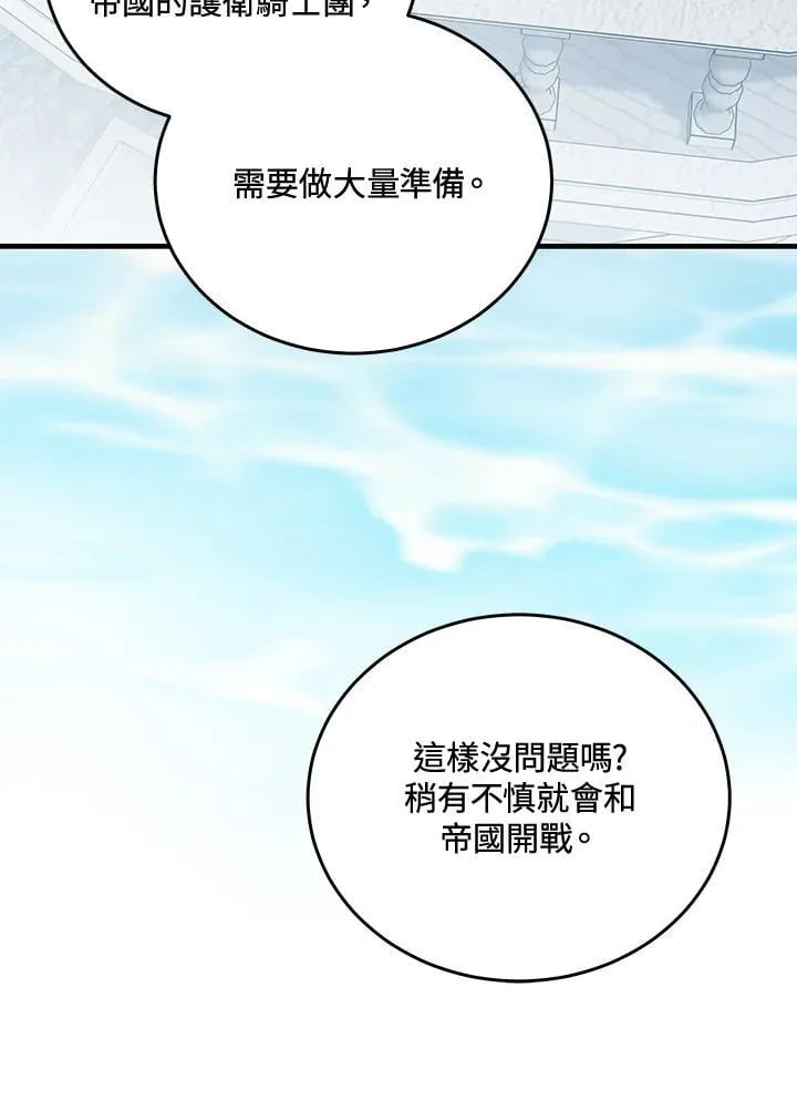 第169话117