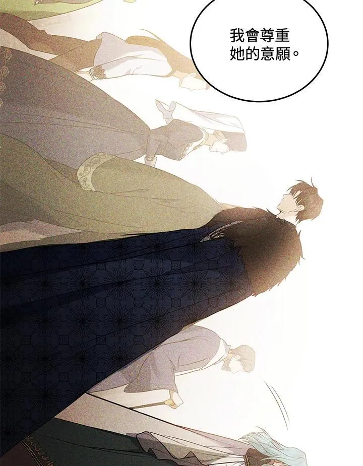第184话4