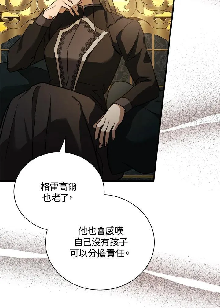 第167话13