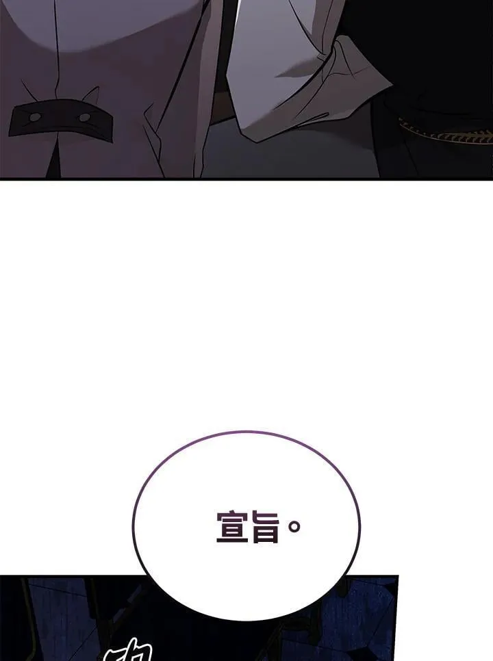 第184话33