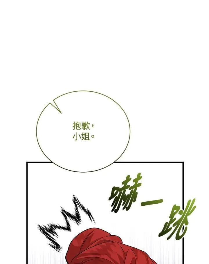 第168话110