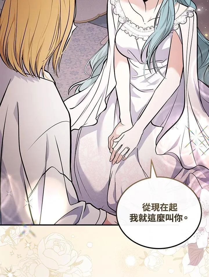 第182话23