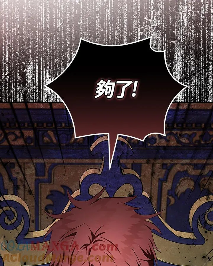 第176话20