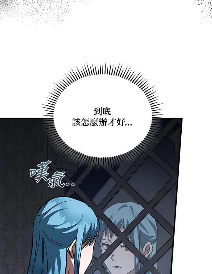 第170话53