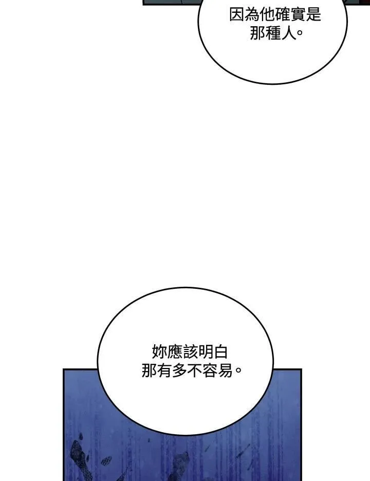第185话89