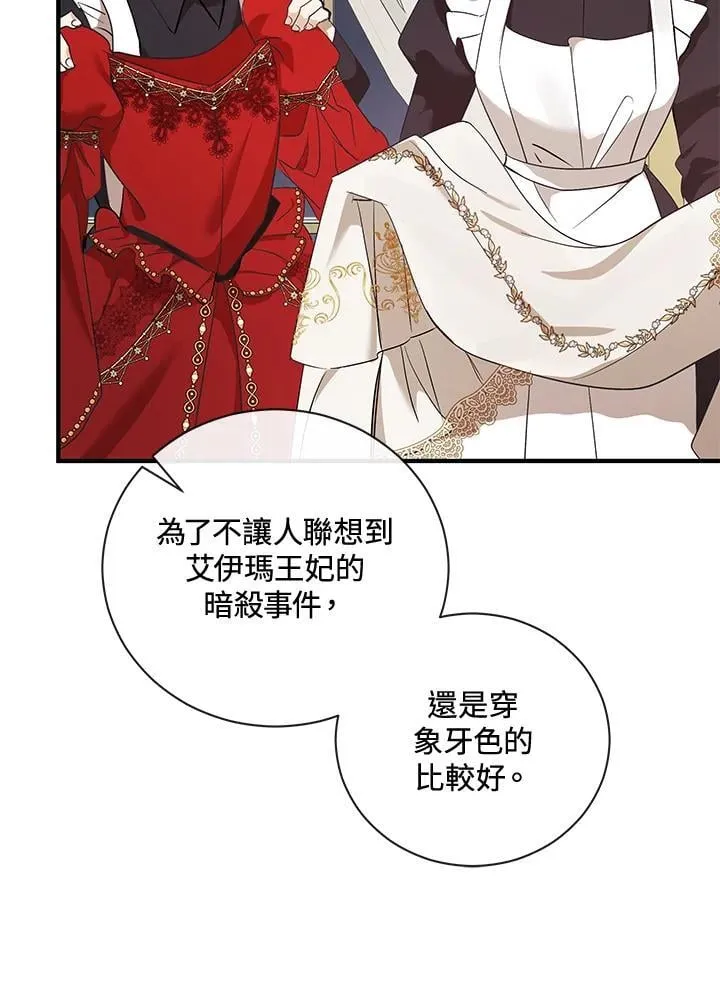 第164话86