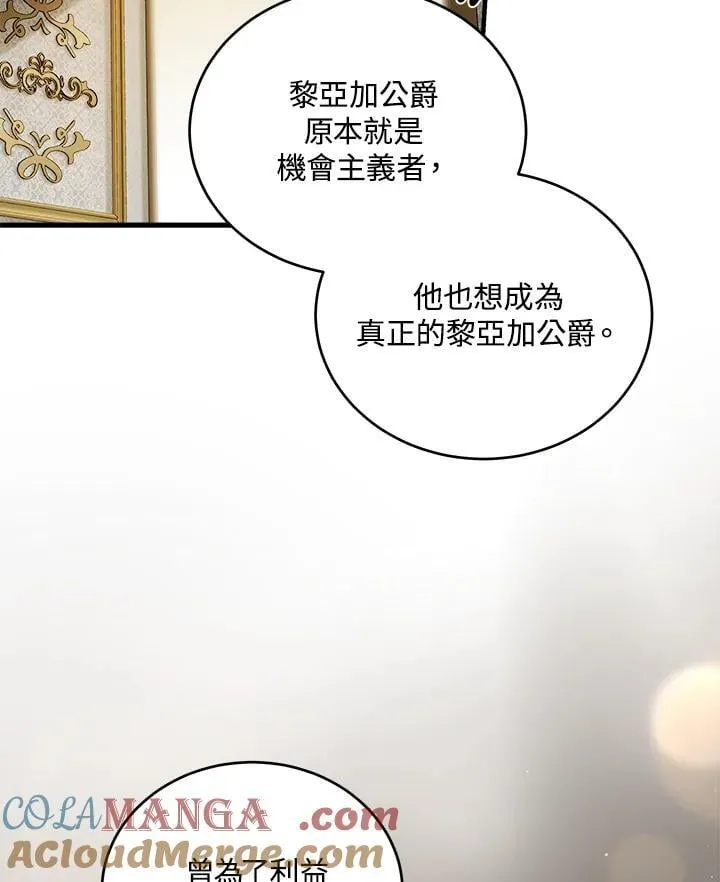 第173话92