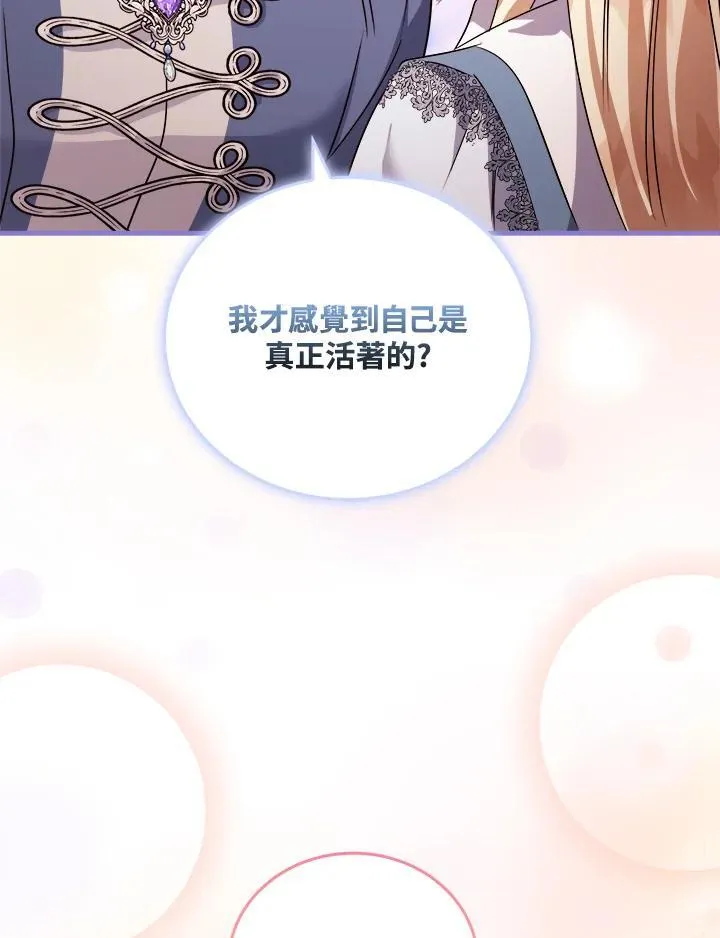 第167话73