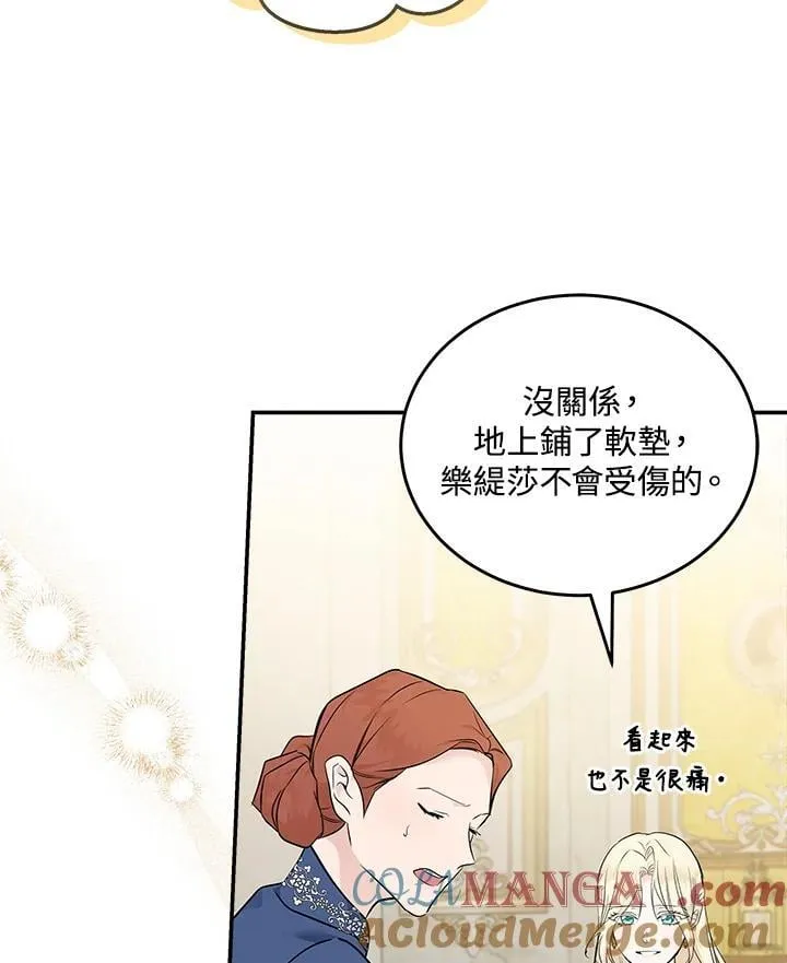 第189话16