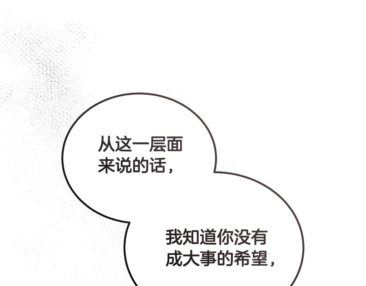 第197话 我来接你了126