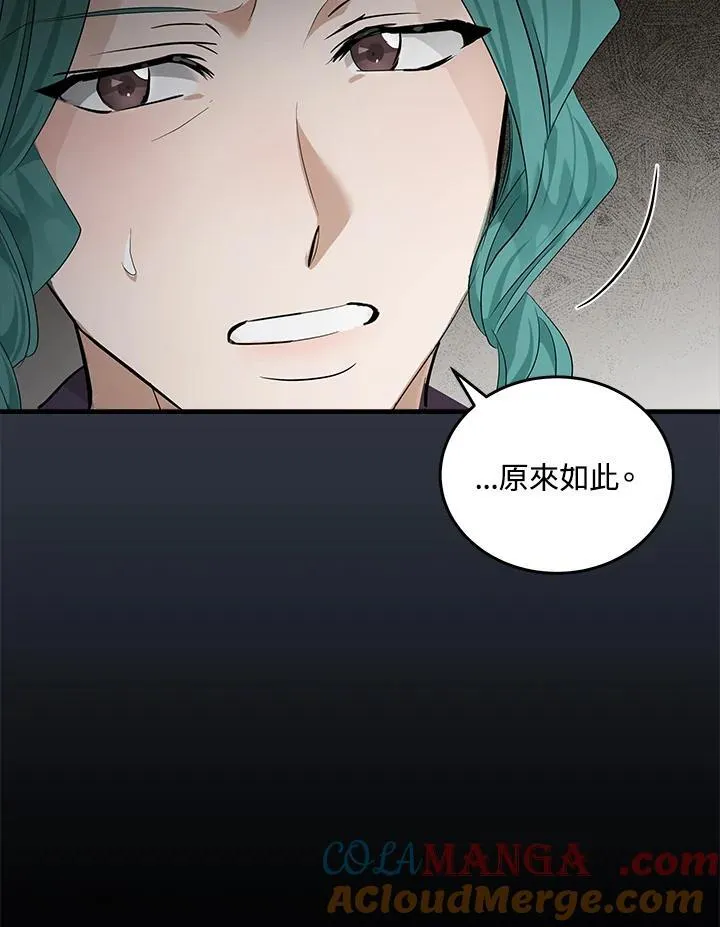 第177话76