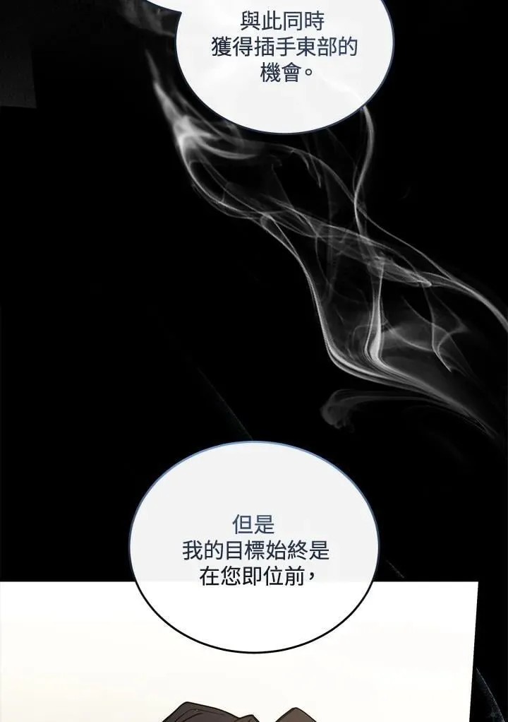 第181话50