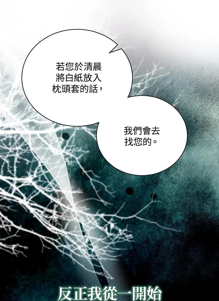 第165话59