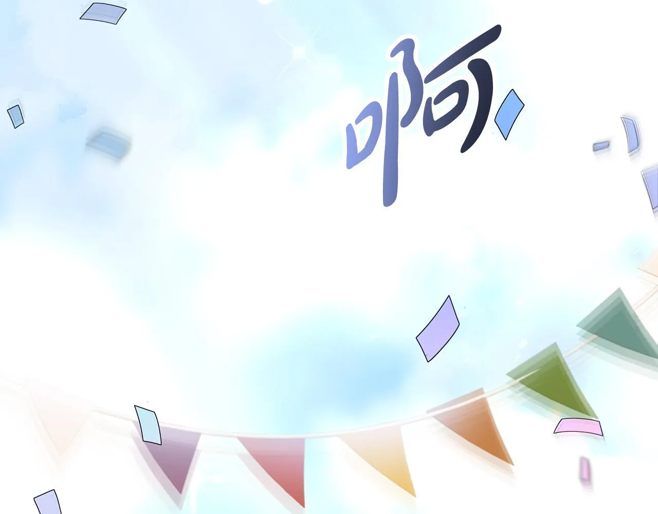 第195话 册封仪式201