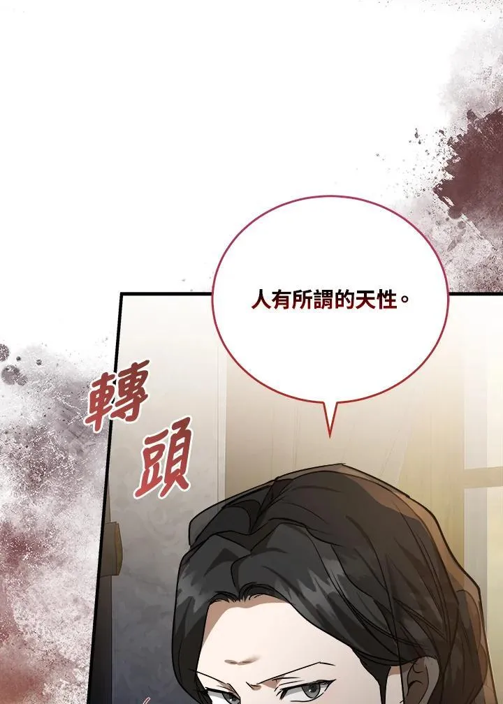 第167话14