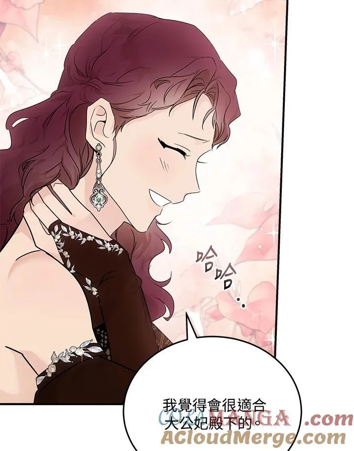 第190话48