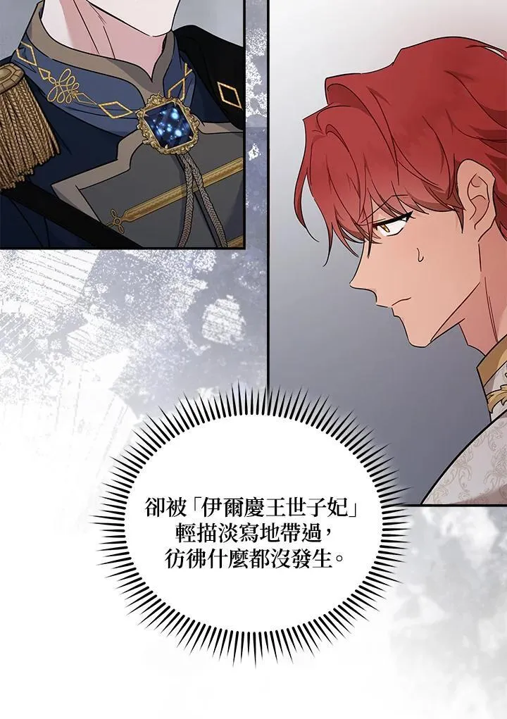 第190话54