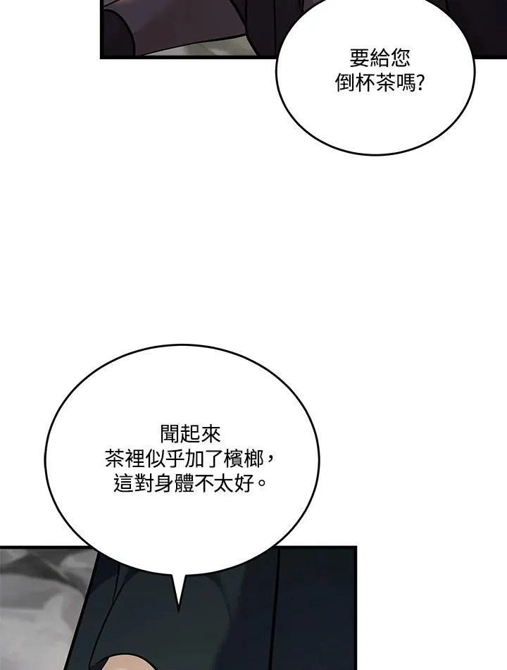 第186话80