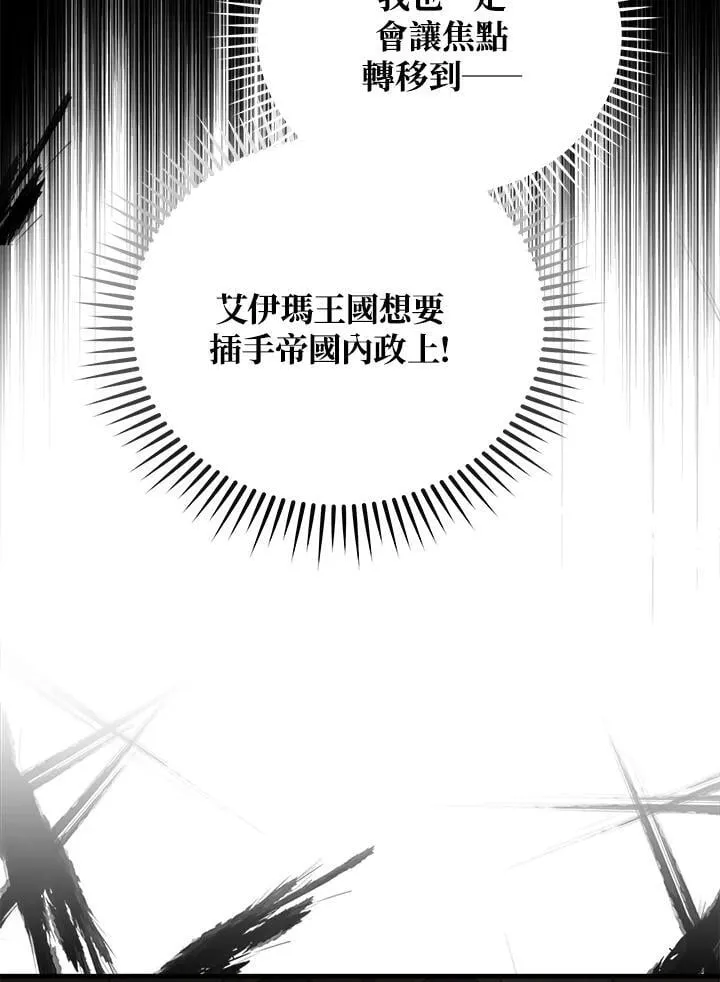 第175话33