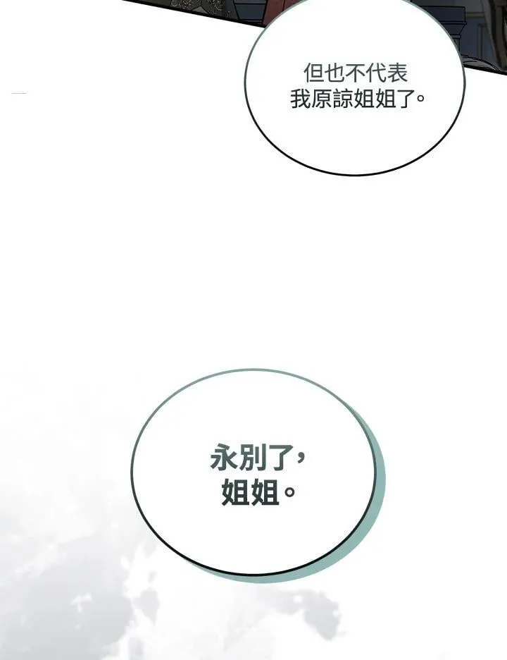 第180话51