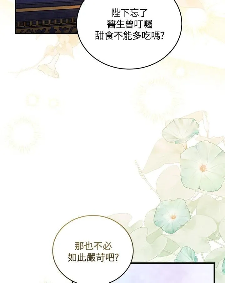第175话118