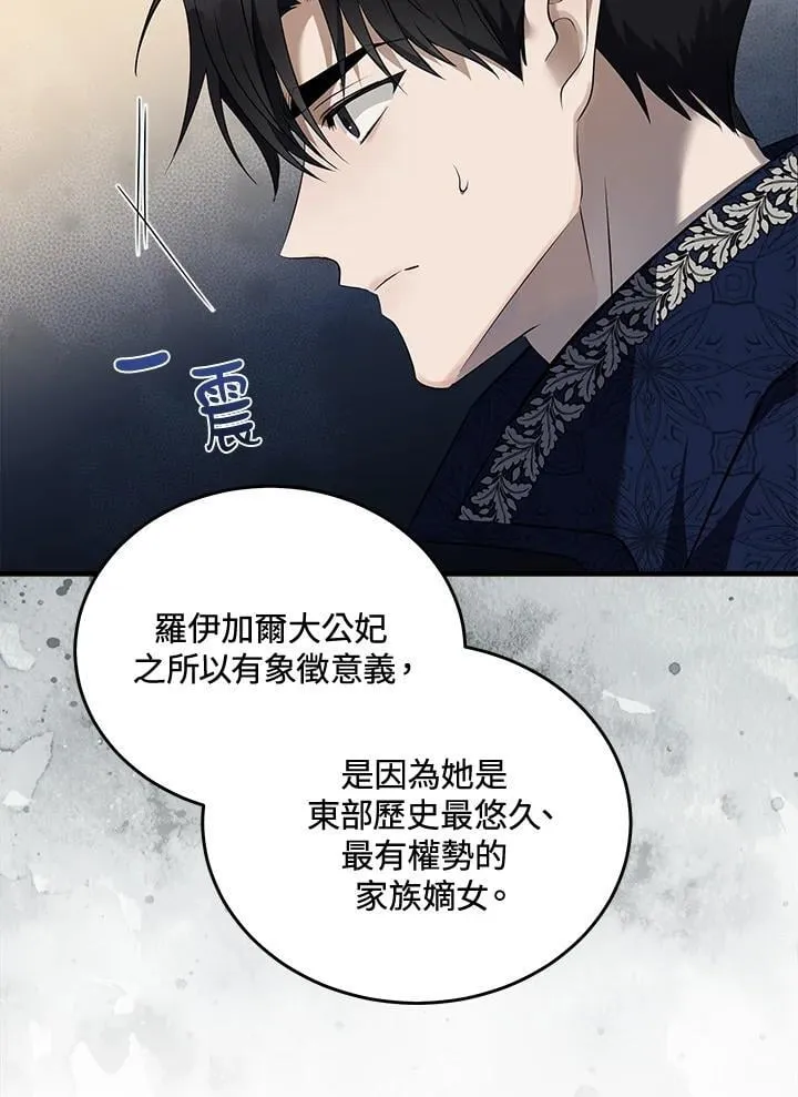 第184话12