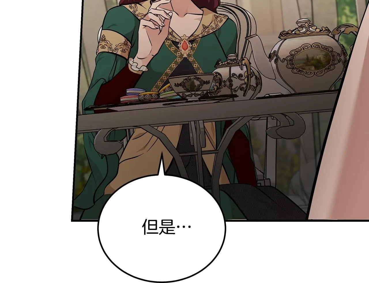 第192话 保护宝宝148