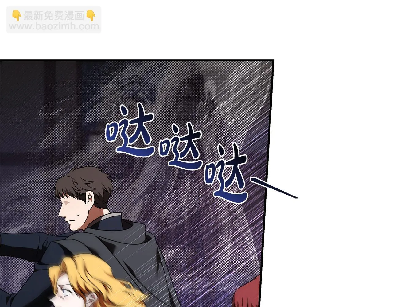 第197话 我来接你了197