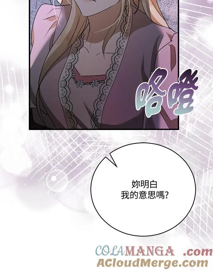 第163话88