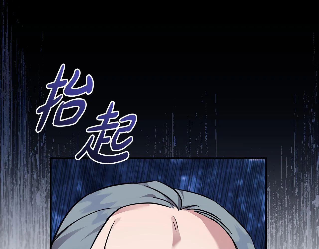 第193话 大公被诬告137