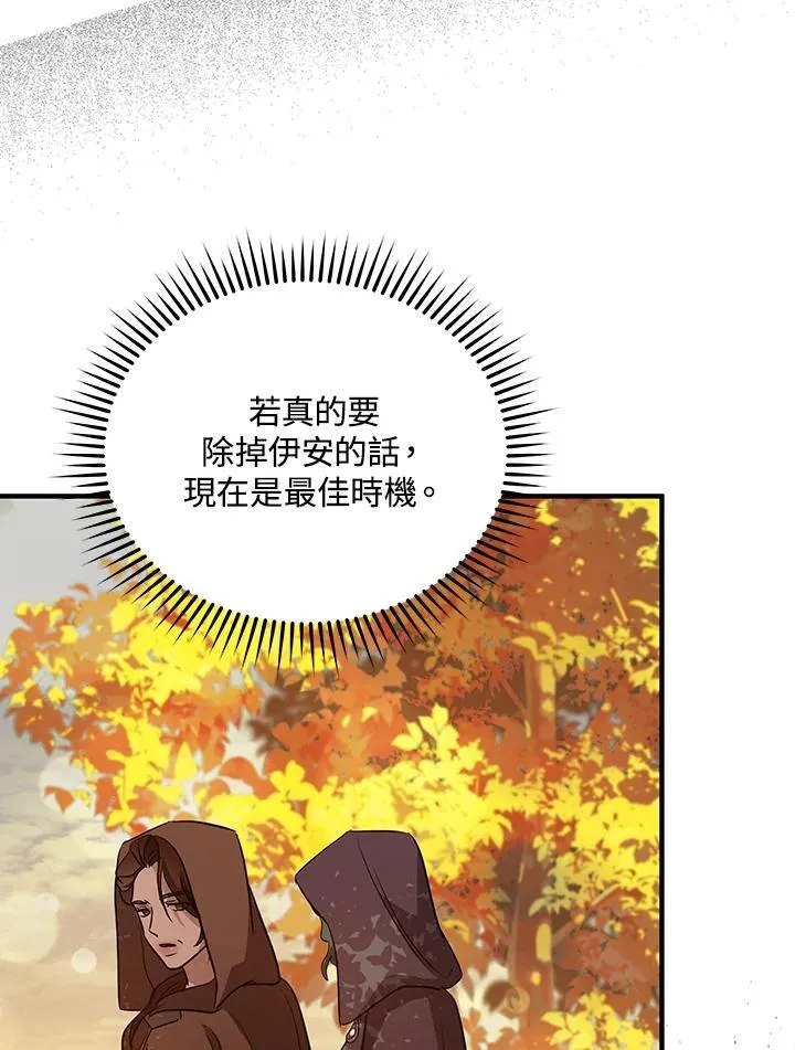 第162话63