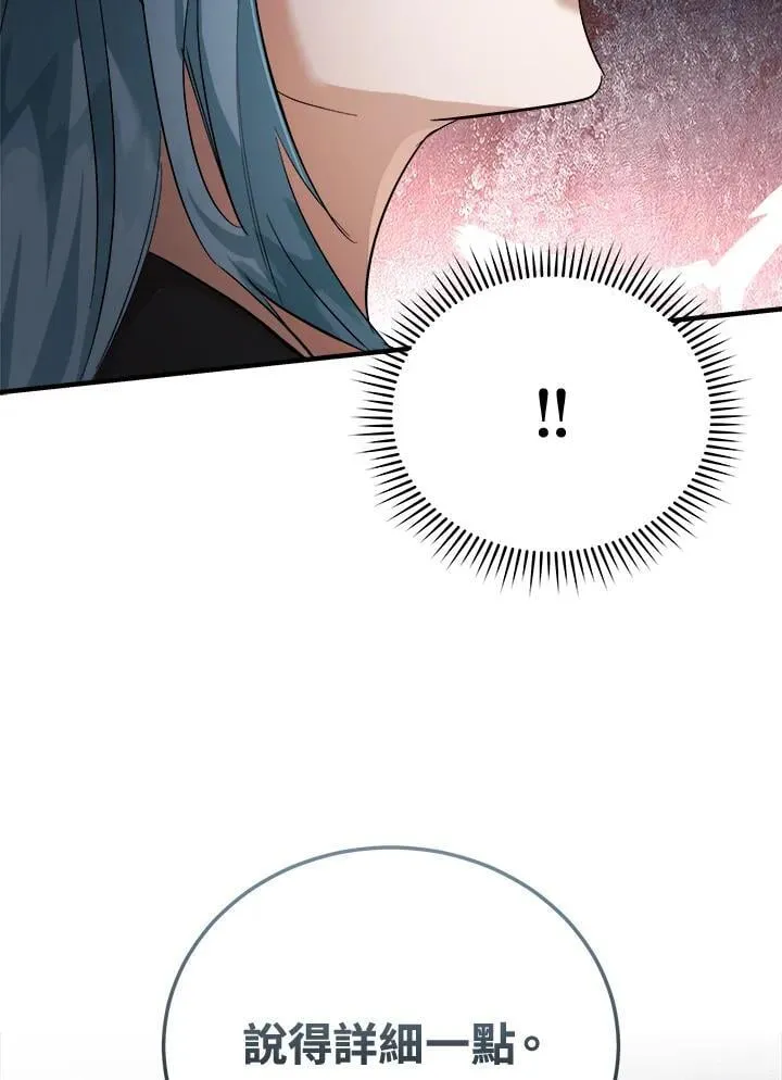 第174话107