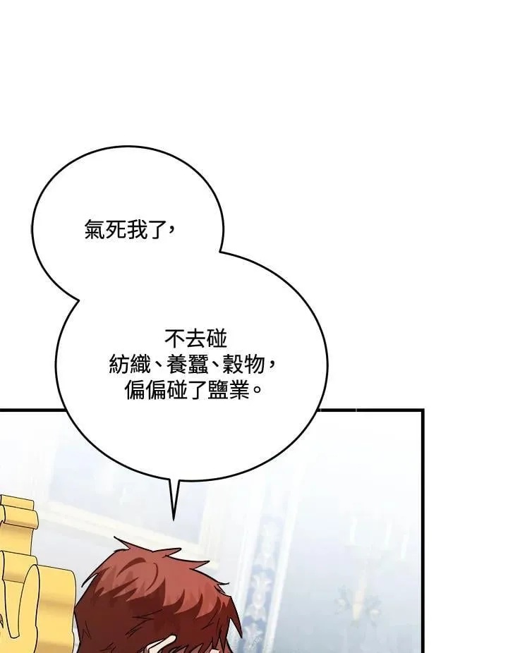 第171话118