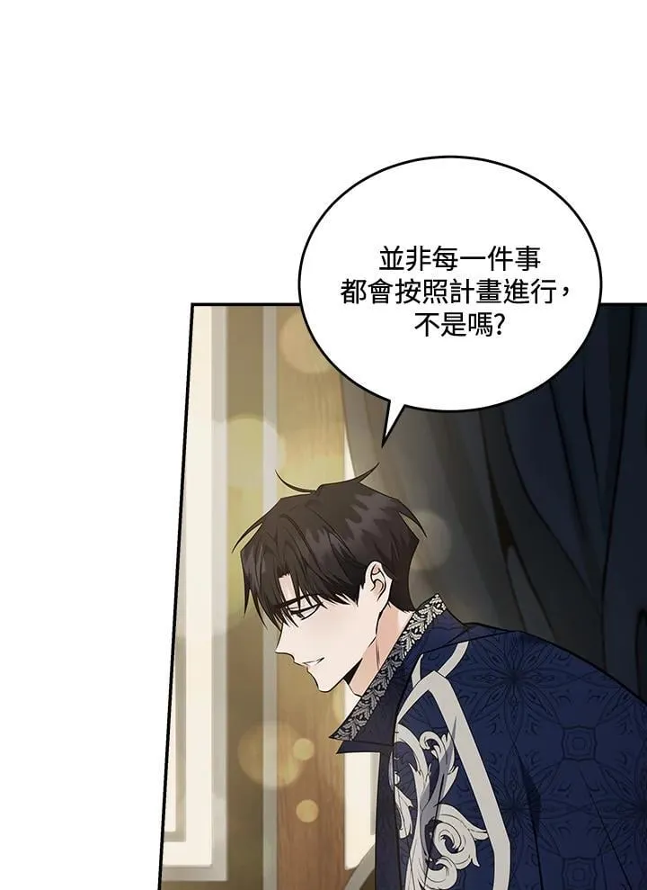 第184话10