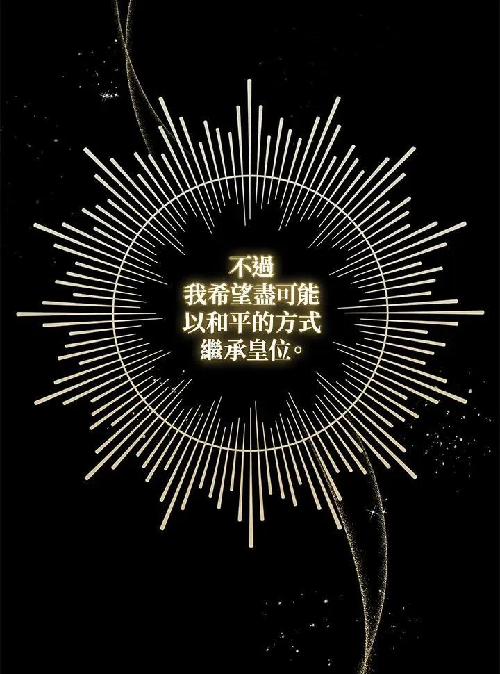 第186话19