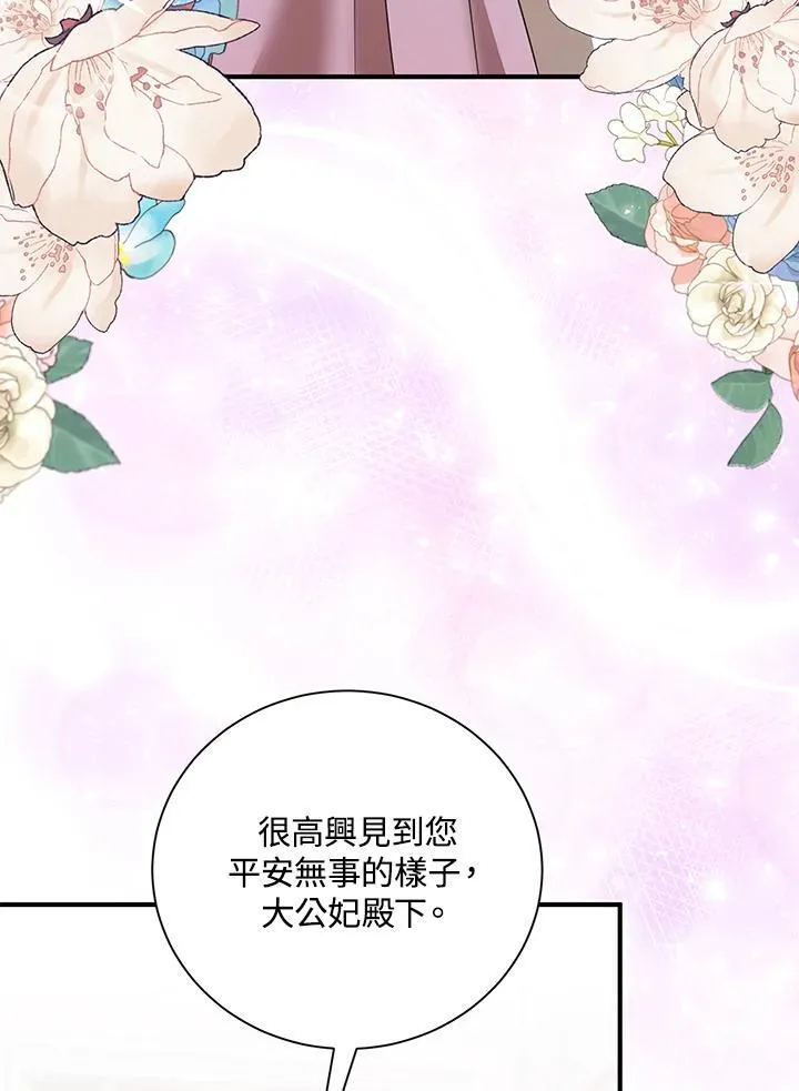 第162话99