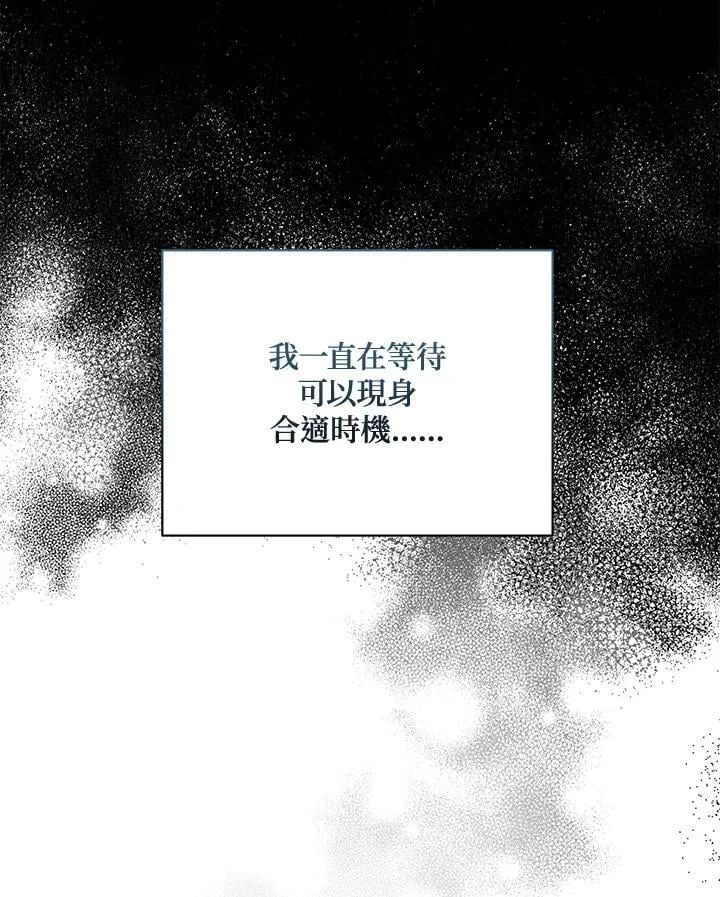 第169话33