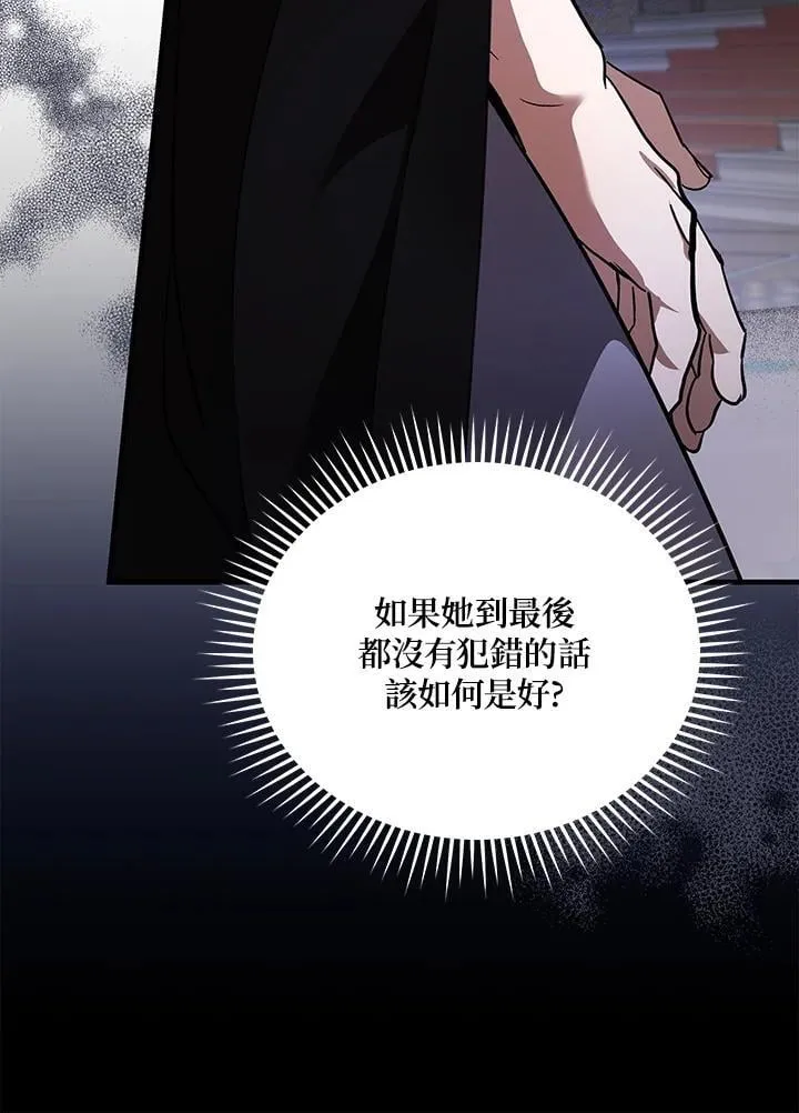 第170话30