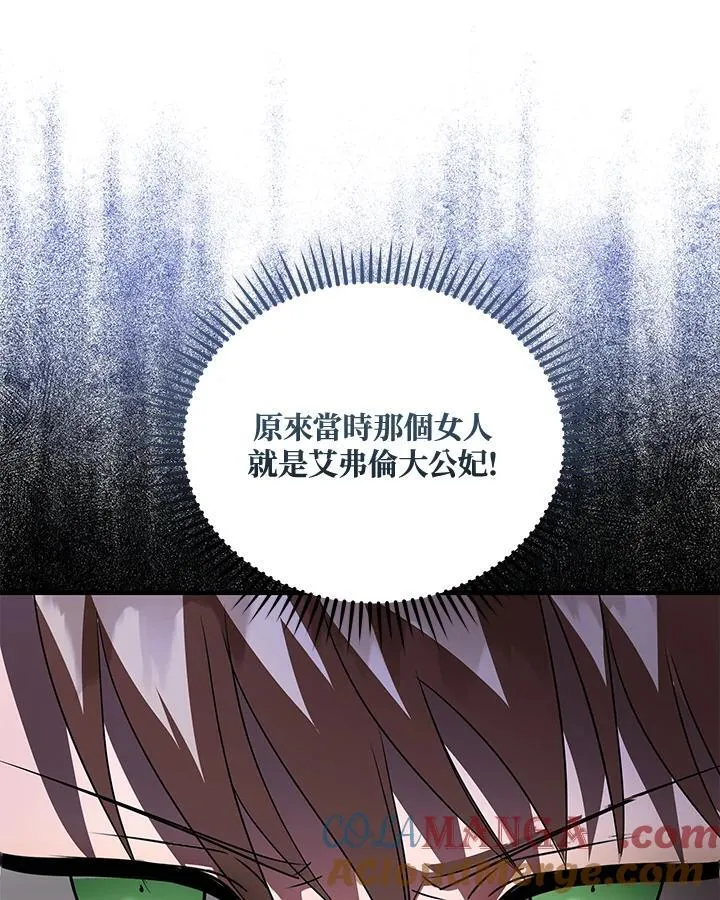 第169话68